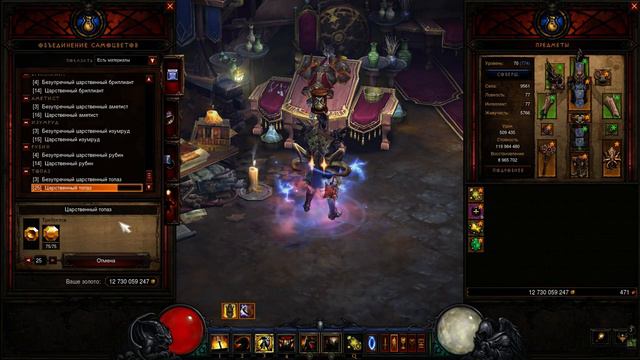 Diablo 3 качаем парагон и улучшаем древние предметы как можем)#5