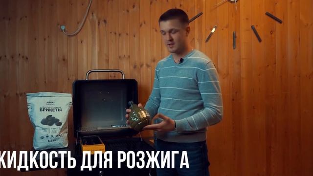 Топ-5 обязательных аксессуаров для гриля Char-Broil