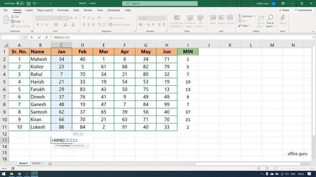 How To Find Out Smallest Number in Excel Sheet? (Hindi)