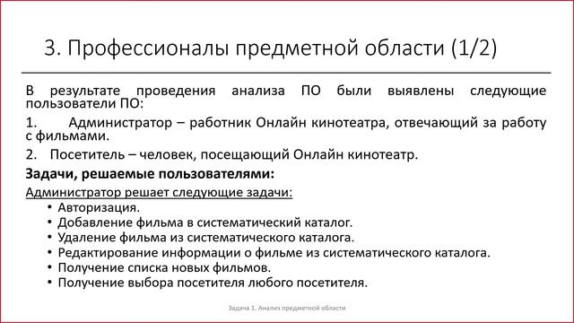 Леонид и Егор постояли за весь МОАИС на Антоновой!