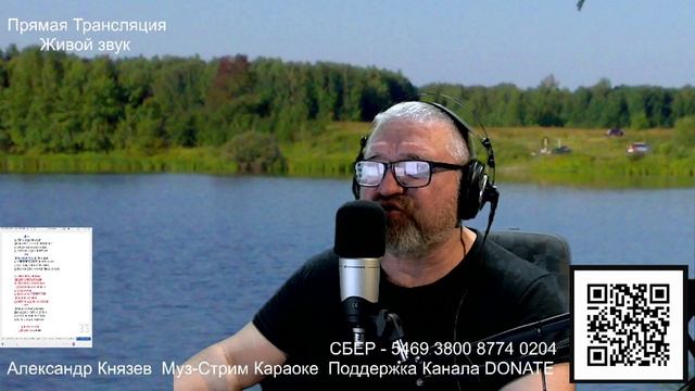 Муз-Стрим Выпуск 3 Ретро Любимые Песни