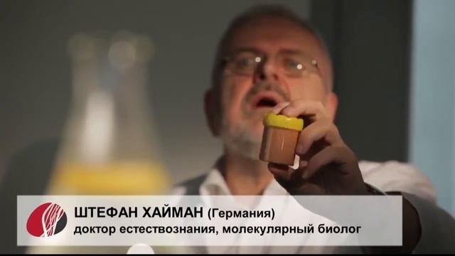 Доклад ведущих специалистов из Германии О метаболизме и сахарном диабете 2 типа