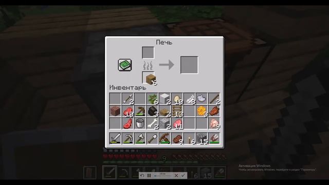 Выживание на Minecraft Java #3! Готовимся к походу в Незер