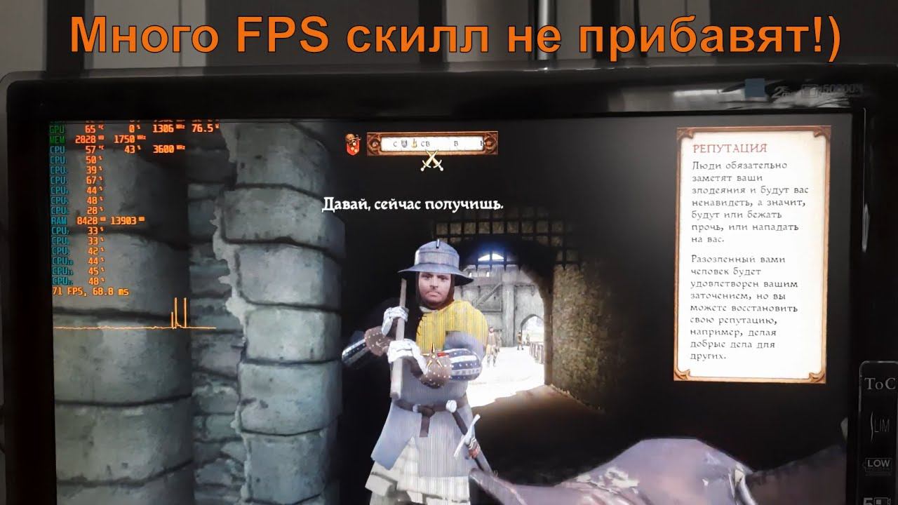 Ryzen 5 3600 + 16Gb RAM + Rx480 4Gb тест в  Kingdom Come Deliverance