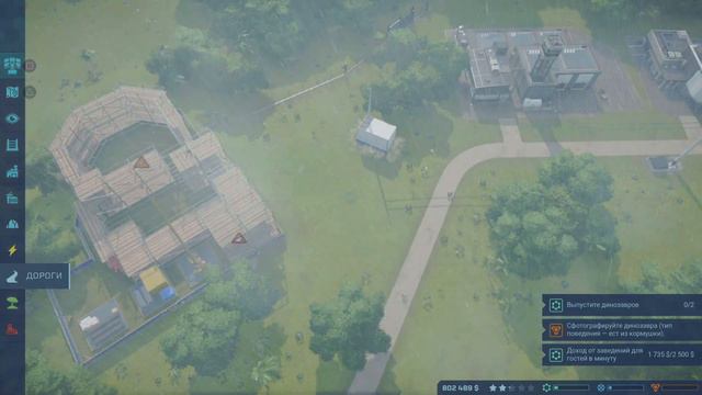 Jurassic World Evolution часть 2(мой первый хищник 😱😱)