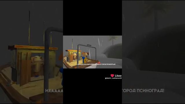 я прошел побег от Тимохи на хорошую концовку