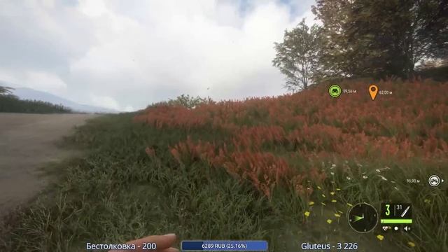 ОХОТА В ЗАКАЗНИКЕ ХИРШФЕЛЬДЕН - The Hunter: Call of the Wild 9