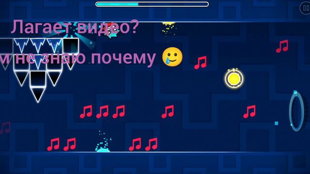 Мой Уровень только у меня