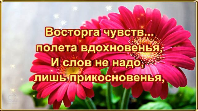 САМОЙ КРАСИВОЙ ЖЕНЩИНЕ!!! 🌹🌹🌹🌹🌹🌹🌹