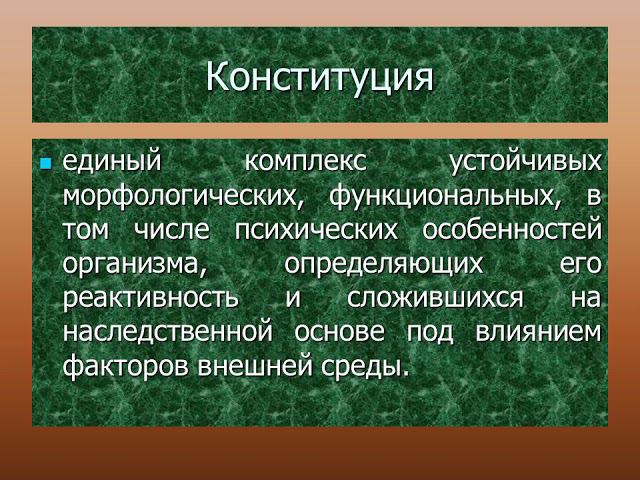 Введение в основы патологии