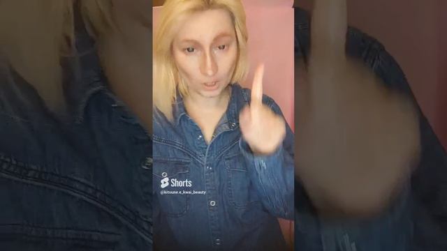 #shorts #макияж #перевоплащение #часть1