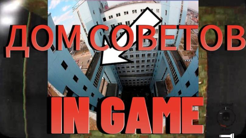 Don't Scream Русская Версия - House is Soviets - Возрождение Легенды #game