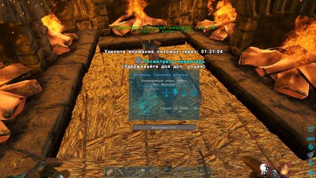 Выживание в Арк Рагнарек #4 // Приручил двух Виверн и улучшил дом в Ark Ragnarok!