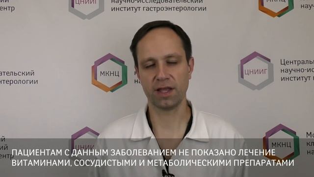 Мультифокальная моторная нейропатия