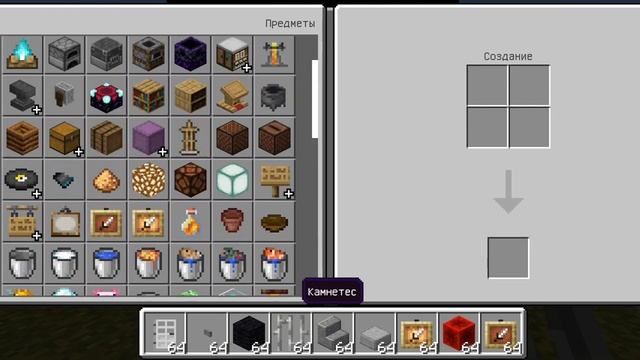 КАК ПОСТРОИТЬ ПОЛИЦЕЙСКУЮ МАШИНУ В МАЙНКРАФТ| ПОЛИЦЕЙСКАЯ МАШИНА В MINECRAFT