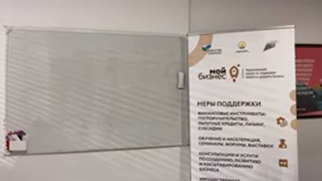 Эффективный продавец  День 1