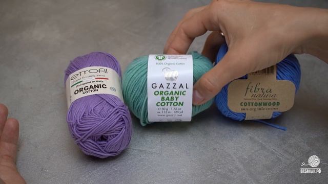 Organic Cotton Etrofil. Сравнение с другими органическими хлопками