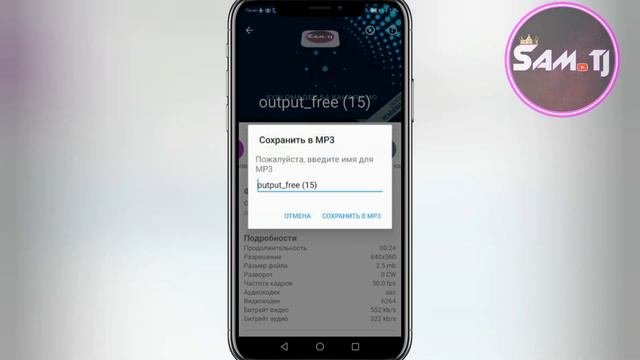 Аз видео музикаи даркориро скачать карда гирифтан (Sam.tj)