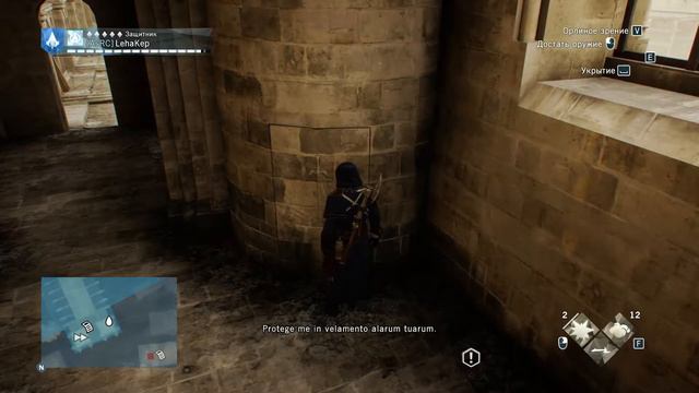 Assassin's Creed Unity Dead Kings прохождение №2 (18+/PC). Терновый венец походу финал!