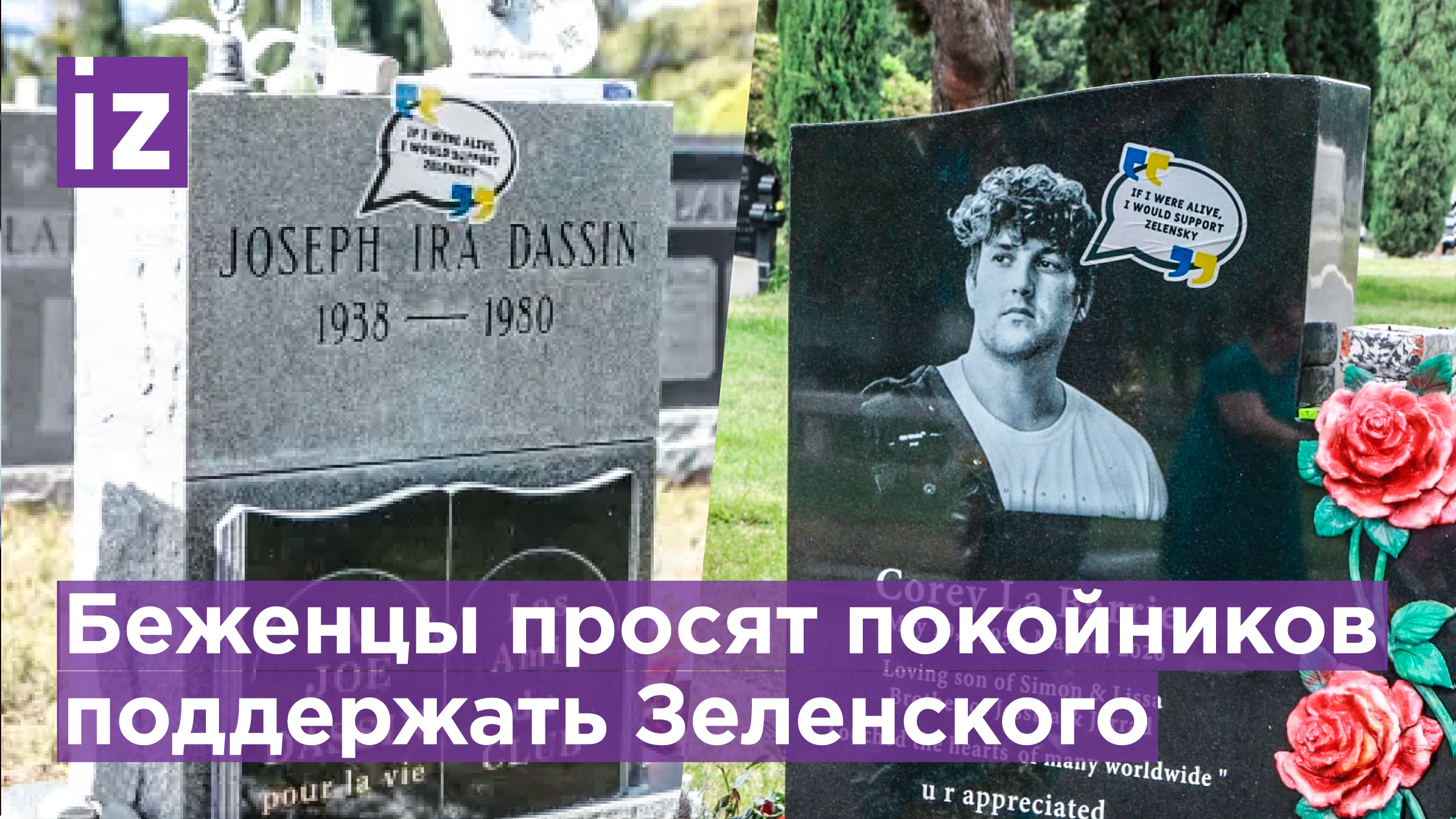Фото На Кладбище Что Будет