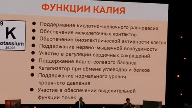 Корал клуб. Форум-2017 в Минске.8.07.17 Подхомутниковы 1 часть