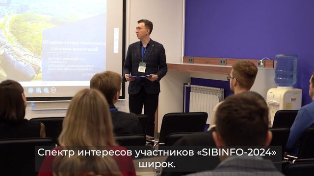 Финал ежегодного конкурса-конференции «SIBINFO-2024» прошёл в ТУСУРе