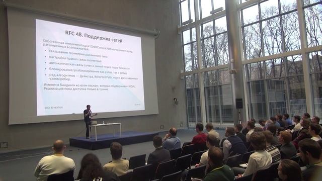 GDAL 2.0, что нового (Дмитрий Барышников)