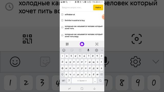ЗВОНЮ НА ВСЕ НОМЕРА ! НА КОТОРЫЕ НЕЛЬЗЯ ЗВОНИТЬ