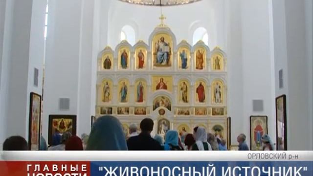 Новая икона