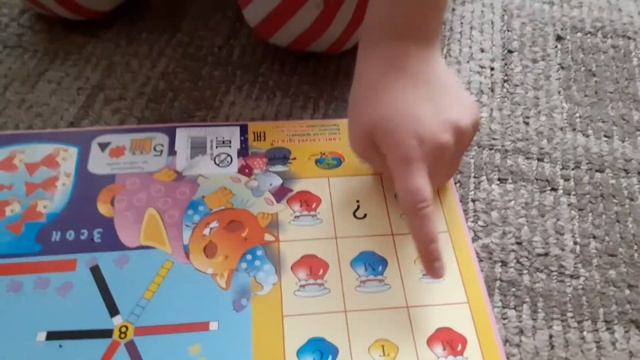 Игра упражнение на освоение знаков символов