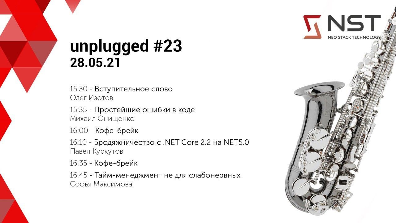 unplugged #23