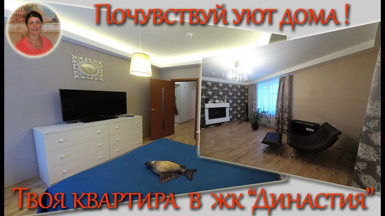3-х комнатная квартира жк "Династия" г. Всеволожск