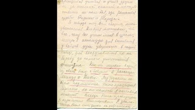 4 письмо Петрина.mp4
