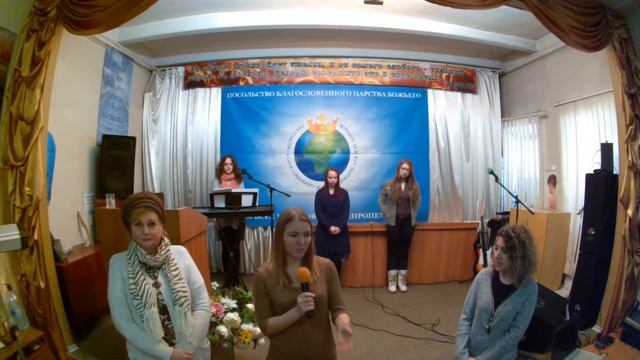 28.01.2018 | Дарья Туманова | «Евангелие - это вопрос жизни и смерти»