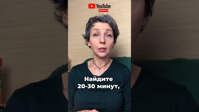 Что Делать чтобы Не Уставать: Вы умеете Отдыхать?