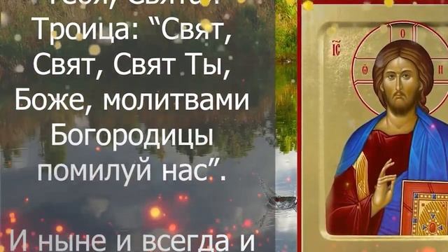 ПОТРАТЬ 1 МИНУТУ! ПРОСИ У НЕЁ ИСЦЕЛЕНИЯ СЕГОДНЯ! 27 августа - Предпразднство Успения Богородицы