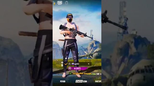 Дед сп*здил зарядку 😏 #pubgmobile #пабгмобайл #пабг #pubg