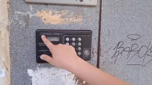 Домофончики | Часть 1 | Эксклюзивные Метакомы, CYFRAL M 10 M