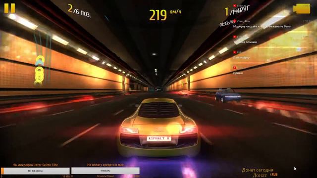 СТРИМ! Asphalt 8: Airborne Подписываемся на этот резервный канал!