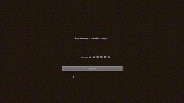 что такое minecraft realms + и -