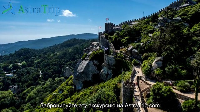 Экскурсия по Синтре и ее окресностям
