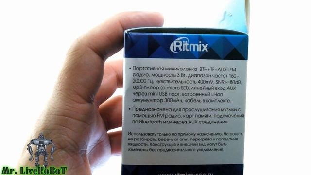 RITMIX SP-130B КОМПАКТНАЯ АКУСТИЧЕСКАЯ СИСТЕМА ПОРТАТИВНАЯ BLUETOOCH КОЛОНКА  РАСПАКОВКА