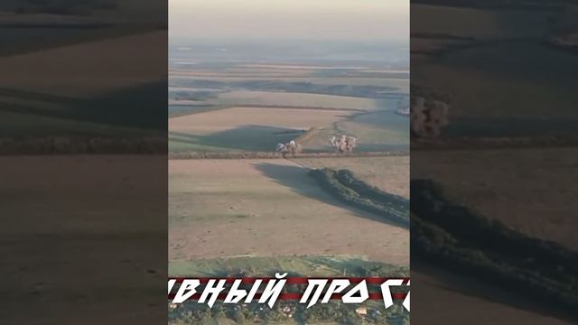 Авиаудар парой ФАБов с УМПК по лесопосадке всушников.