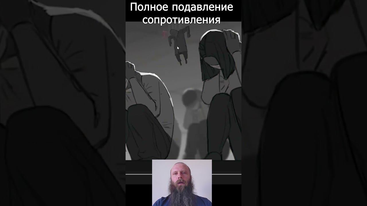Подавление сопротивления в видео KINGDOM #shorts