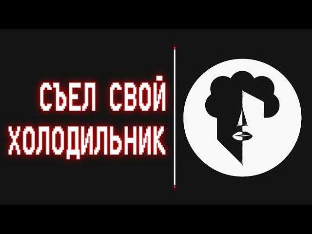 ЗНАМЕНИТЫЙ, но ОЧЕНЬ ТУПОЙ (игра)