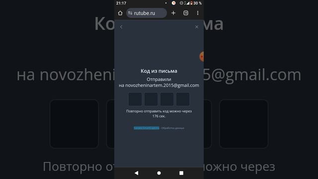 как создать канал