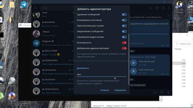 простой Бот логгер на aiogram (бот для телеграма который запоминает все сообщения и выдаёт их)
