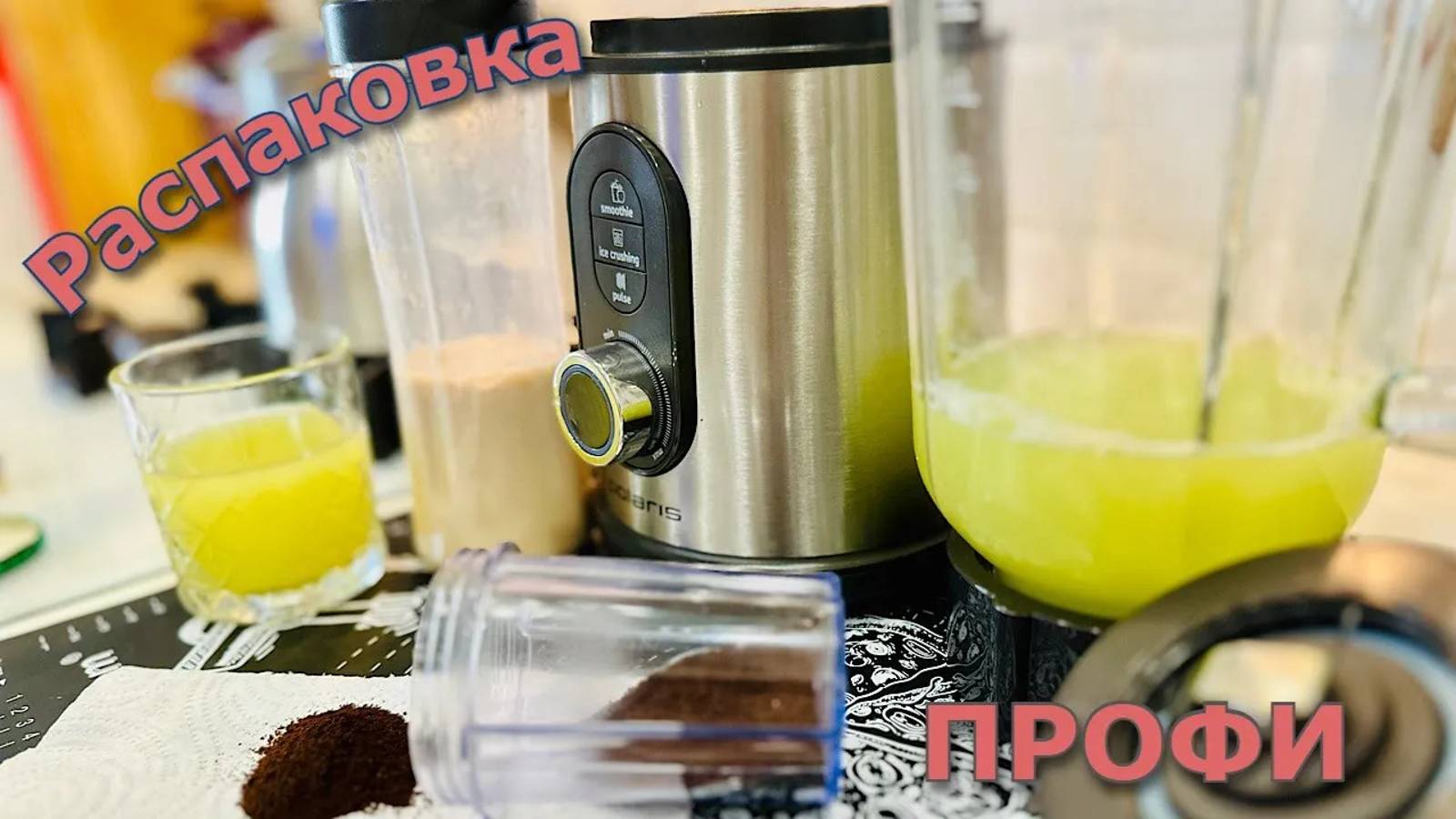 Научу как выбирать блендер! Для тех кто  не может выбрать.#распаковка #блендер