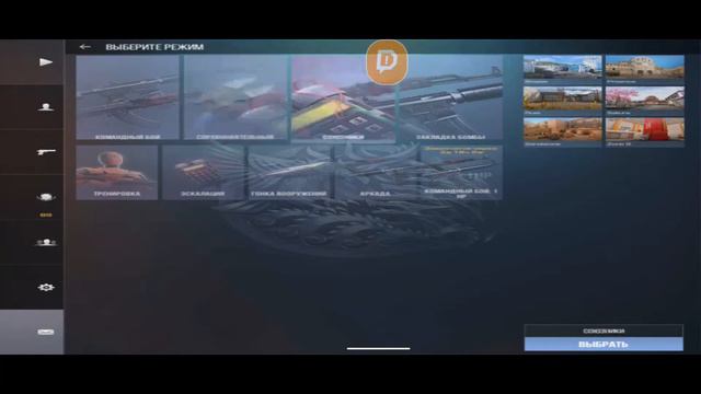 играим в любые игры