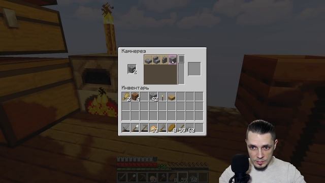 Cкайблок 1.14.4 - EP#5 Как вылечить Зомби Жителя - SkyBlock HARD - Minecraft 1.14.4